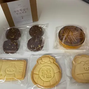 굼굼당 리뷰 사진