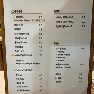 굼굼당 리뷰 사진