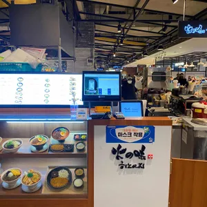 히노아지 리뷰 사진