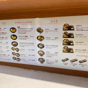 히노아지 리뷰 사진