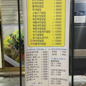 더퍼드림 리뷰 사진