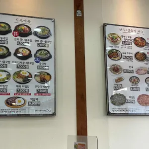 콩심  리뷰 사진