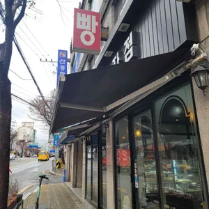 장순민과자점 리뷰 사진