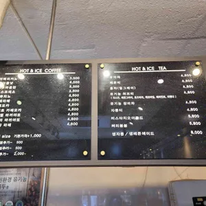 장순민과자점 리뷰 사진