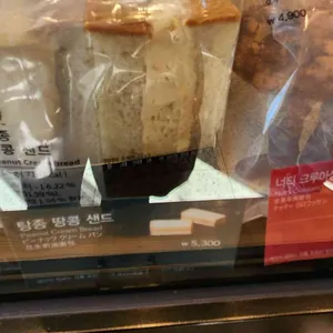 스타벅스 리뷰 사진
