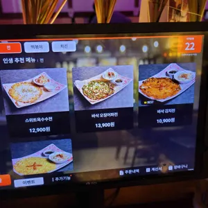 인쌩맥주 리뷰 사진
