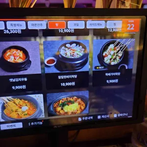 인쌩맥주 리뷰 사진