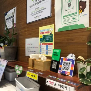 프랭크버거 리뷰 사진