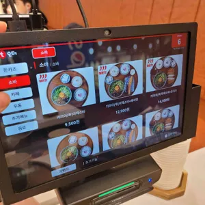 백소정 리뷰 사진