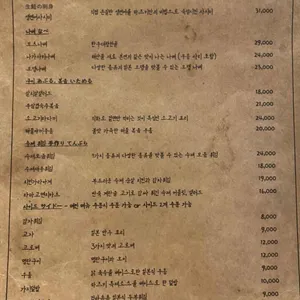 하즈키 리뷰 사진