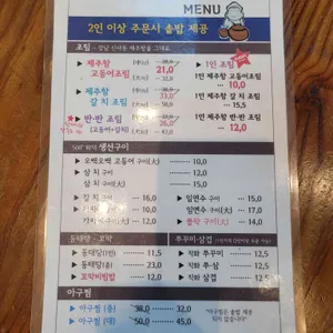 멸치부터 고래까지 리뷰 사진