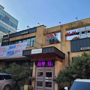 멸치부터 고래까지 리뷰 사진