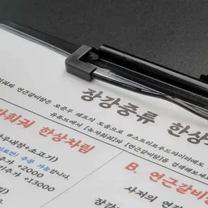 중국가정식 장강중류 리뷰 사진