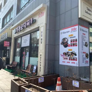 계경순대국 대표 사진