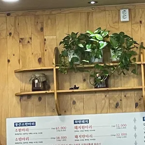 통큰소한마리 리뷰 사진