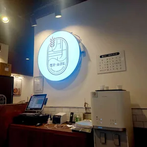 겐코쇼쿠도 리뷰 사진