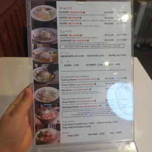 겐코쇼쿠도 리뷰 사진
