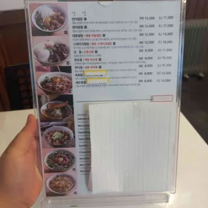 겐코쇼쿠도 리뷰 사진