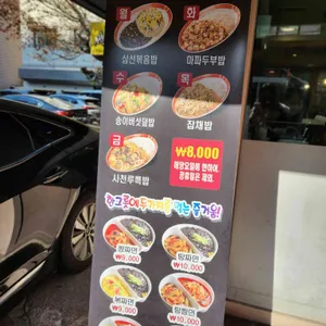 사천루 리뷰 사진