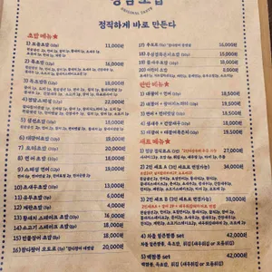 정담초밥 리뷰 사진
