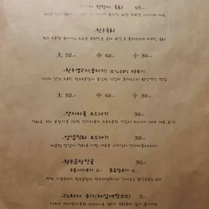 물만난유쾌 리뷰 사진