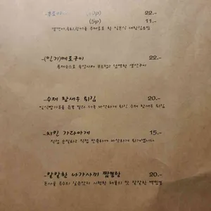 물만난유쾌 리뷰 사진