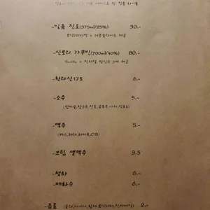 물만난유쾌 리뷰 사진