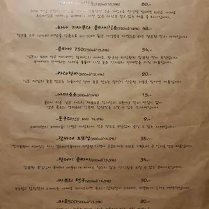 물만난유쾌 리뷰 사진