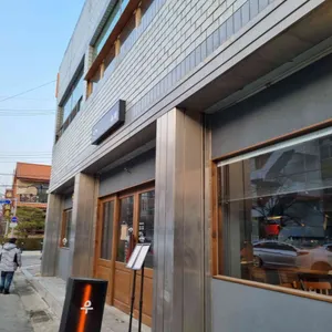 우치 리뷰 사진