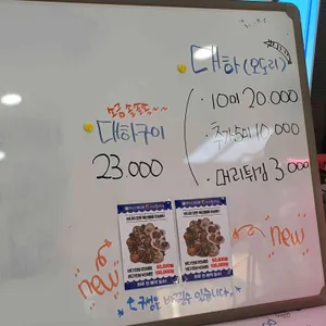 현수산회도매 서대숙성한우 리뷰 사진