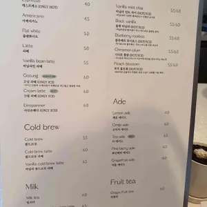 헤브어트리 리뷰 사진