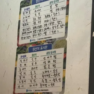 대구탕찜전문점 리뷰 사진