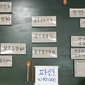 접시꽃 리뷰 사진