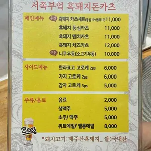 서쪽부엌 리뷰 사진