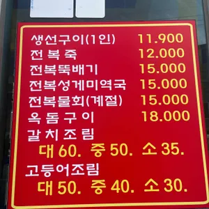 올레마당 리뷰 사진