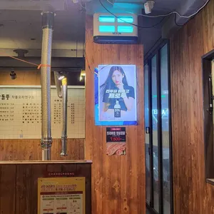 차돌풍 리뷰 사진