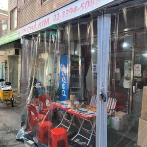 분짜킴 리뷰 사진