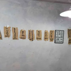분짜킴 리뷰 사진
