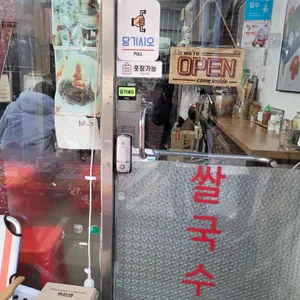 분짜킴 리뷰 사진