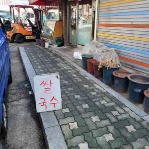 분짜킴 리뷰 사진