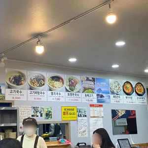 삼무국수 리뷰 사진