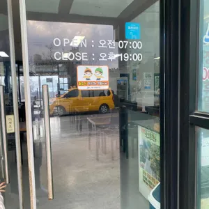 금능해장국 리뷰 사진