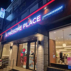 투썸플레이스 리뷰 사진