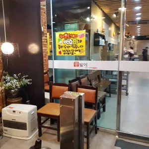 콩밭에 리뷰 사진