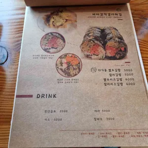 다가동떡볶이 리뷰 사진