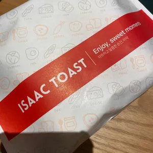 이삭토스트 리뷰 사진