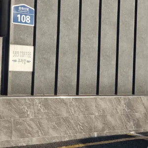 589커피 리뷰 사진