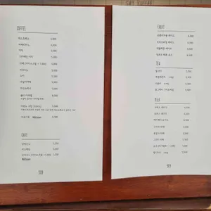 589커피 리뷰 사진