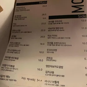 못 리뷰 사진