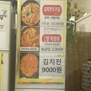 서울식당 리뷰 사진